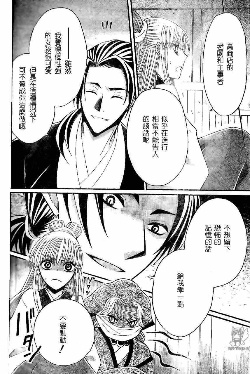 第35话