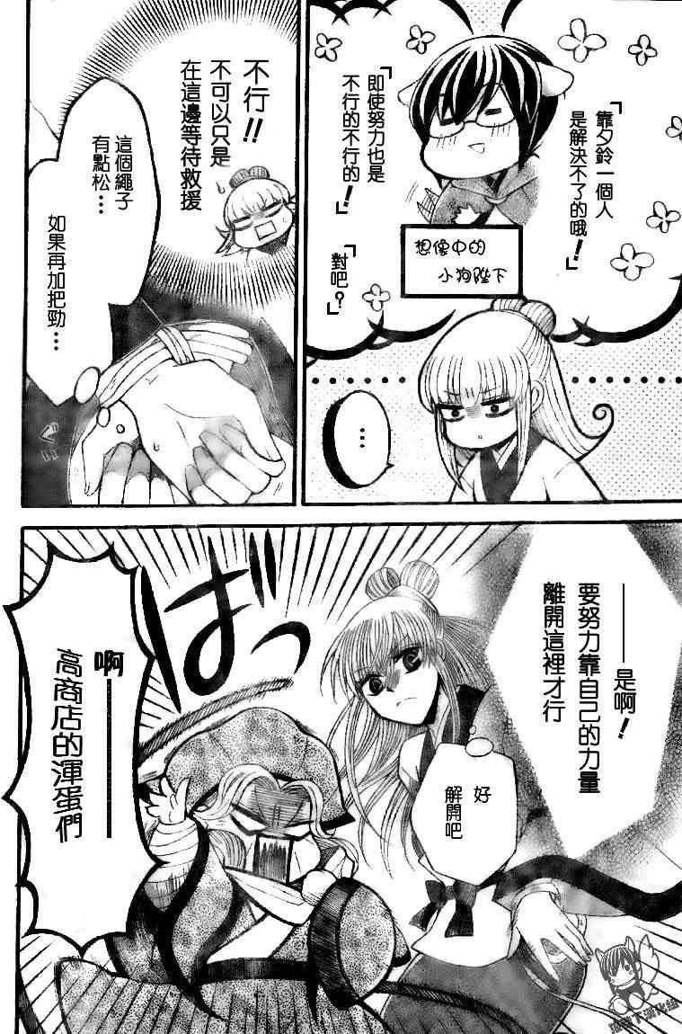 第35话