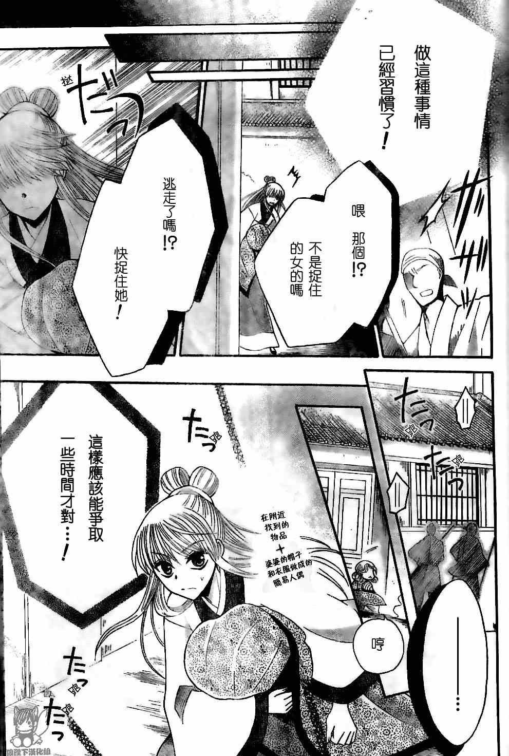第35话