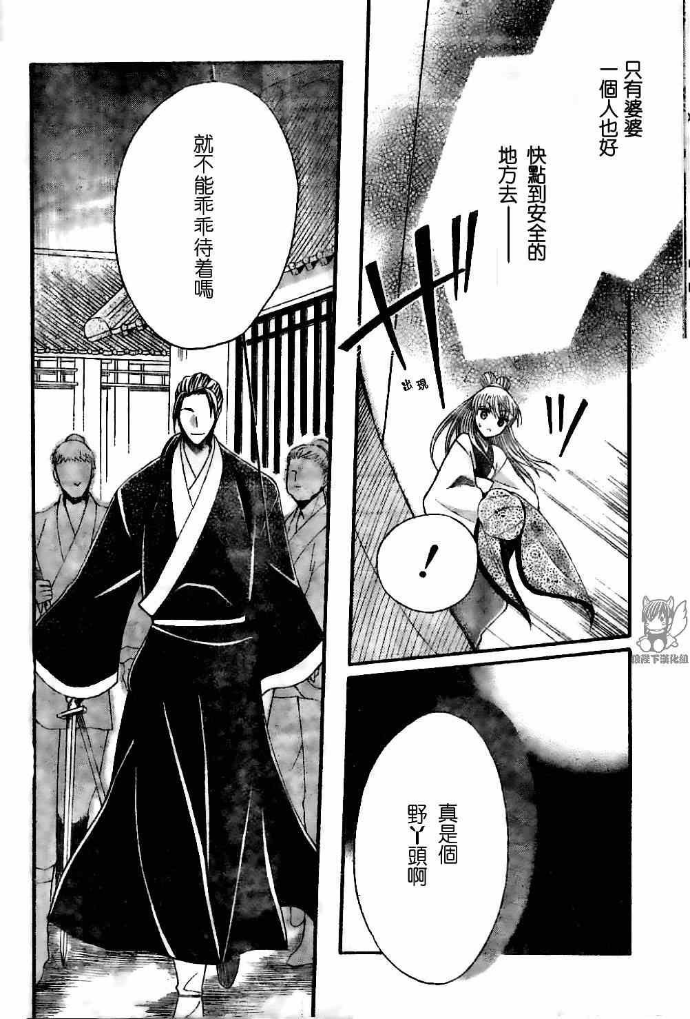 第35话