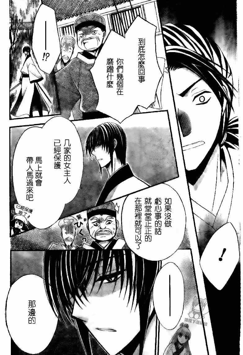 第35话