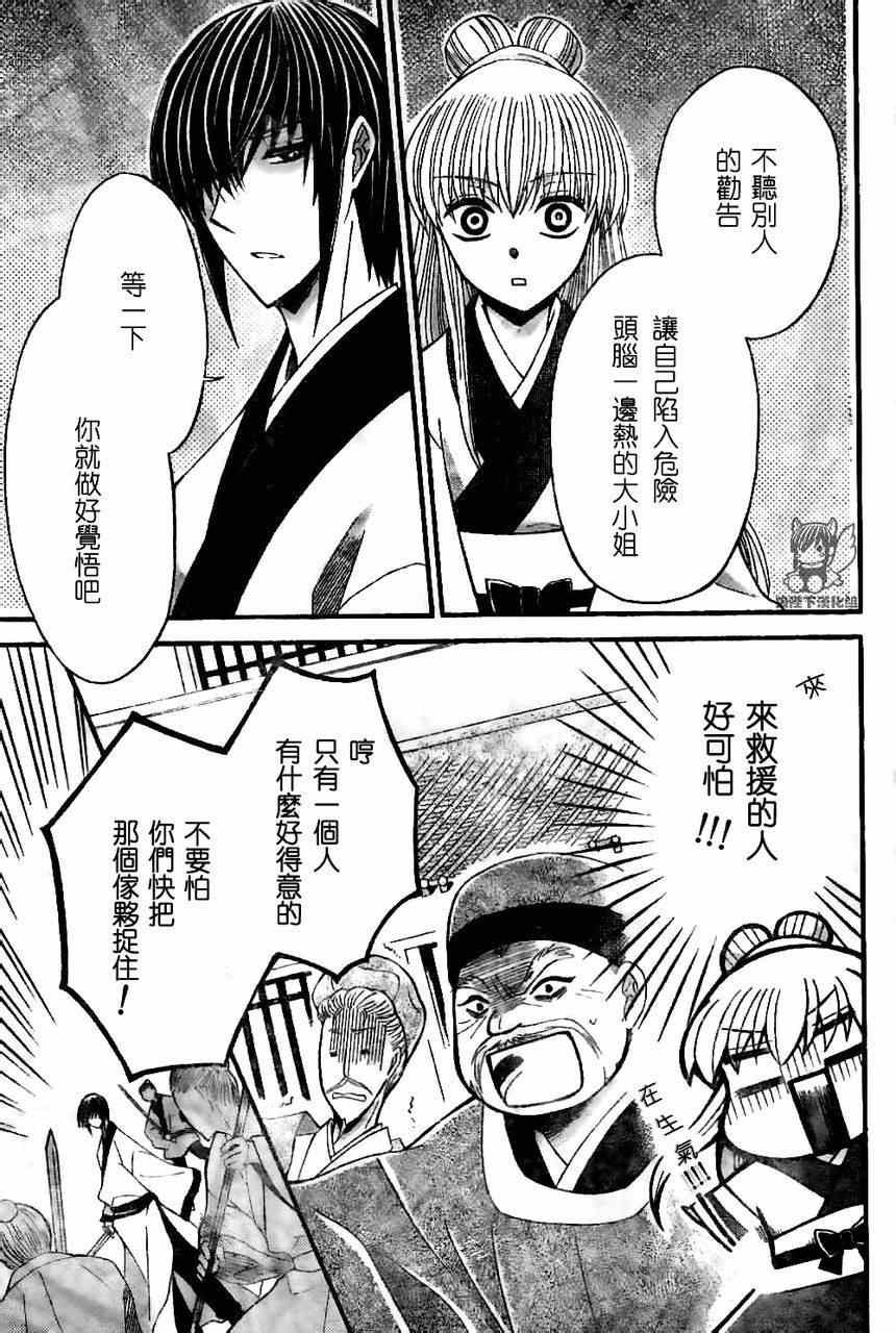 第35话