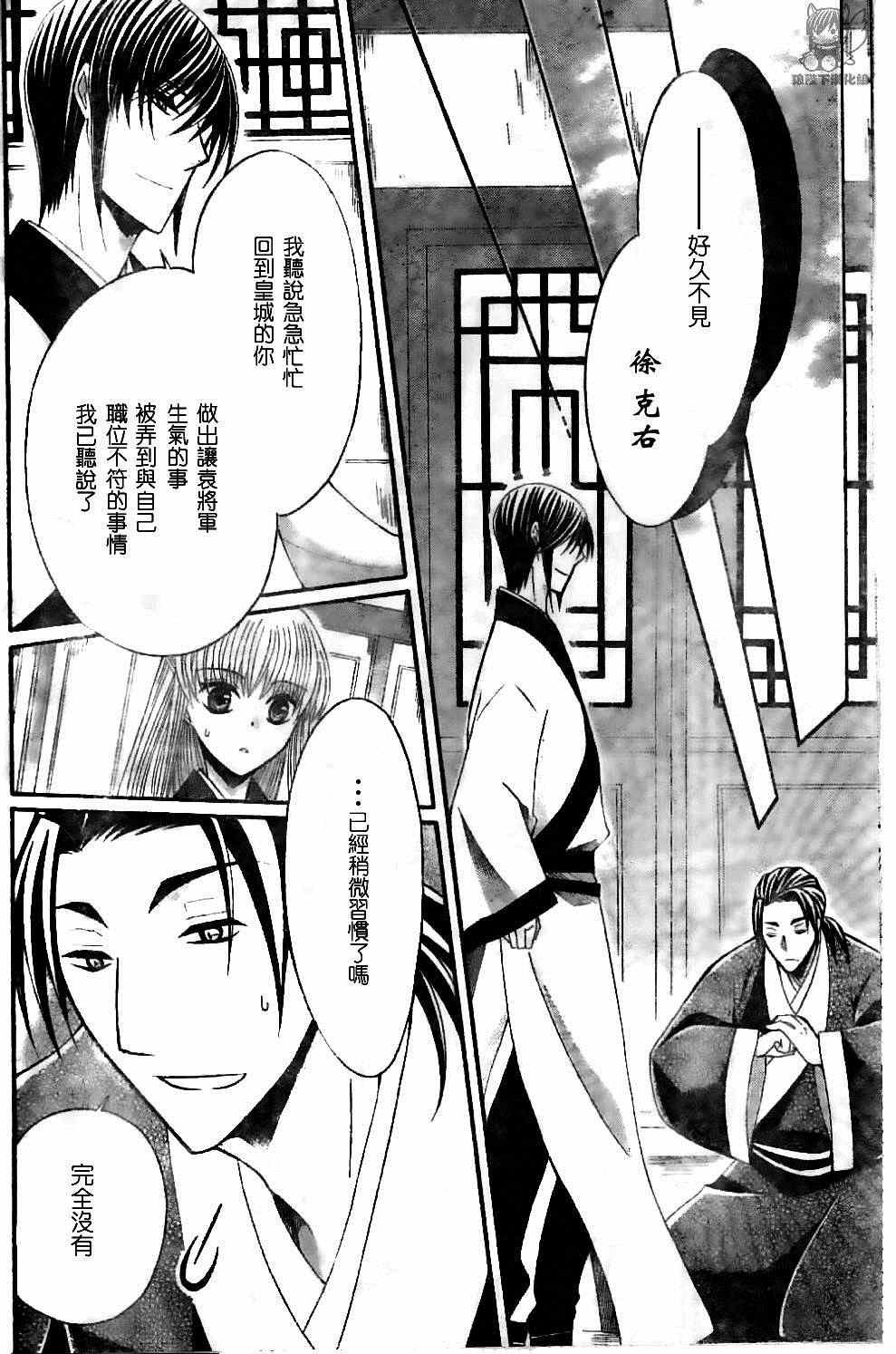 第35话