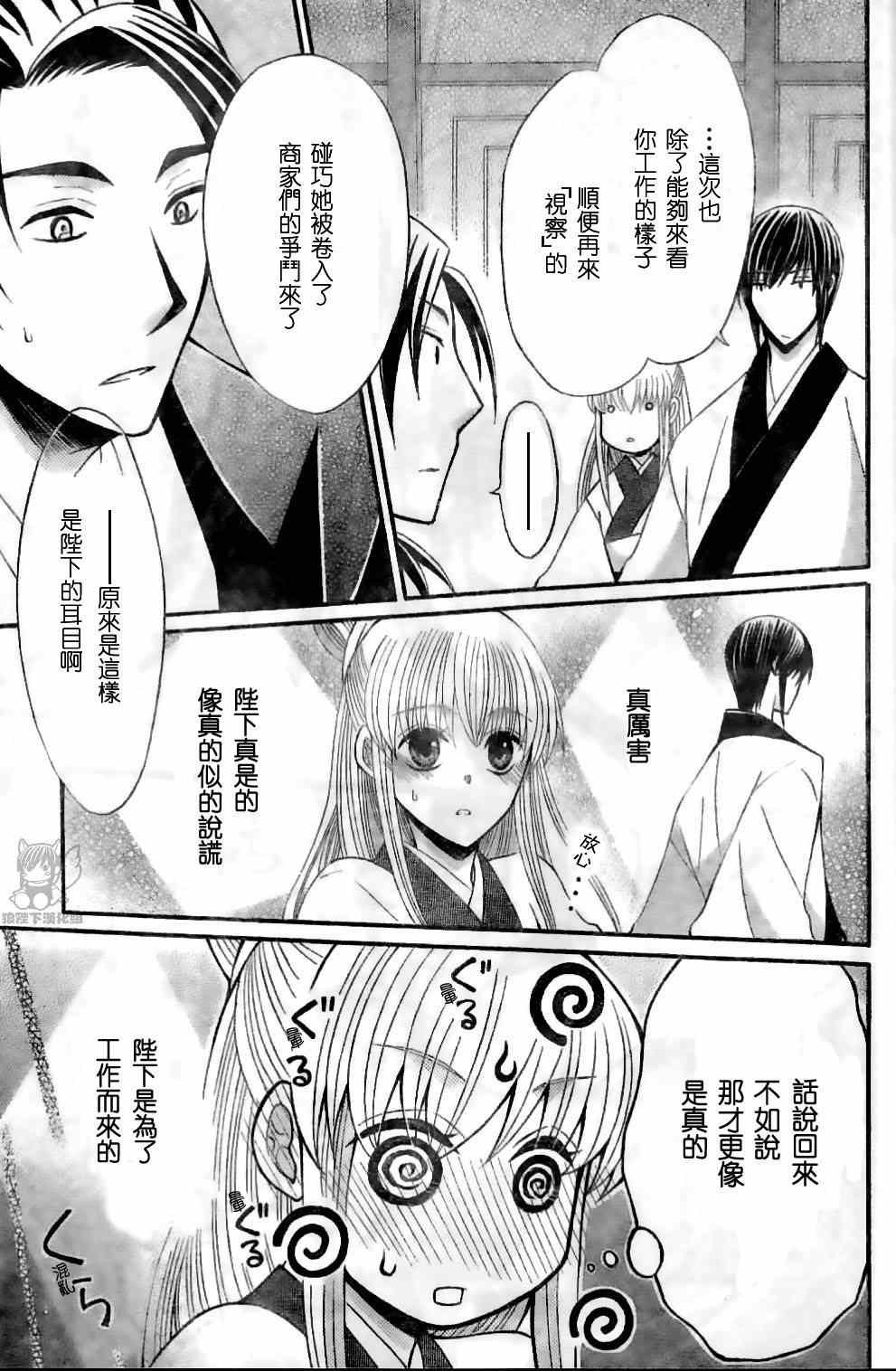 第35话