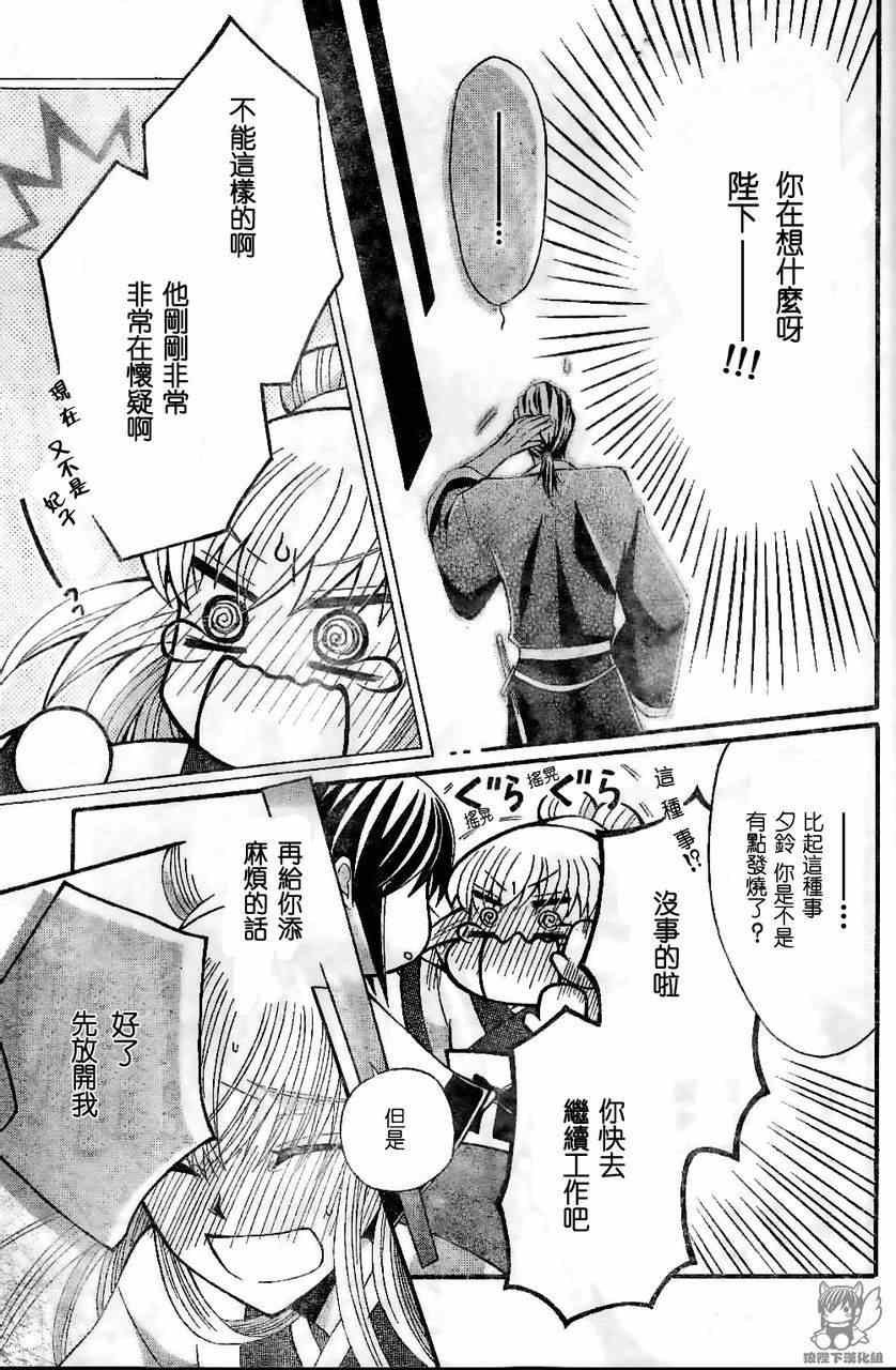 第35话