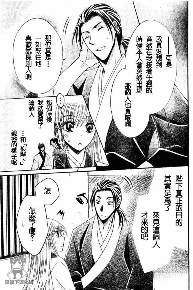 第36话