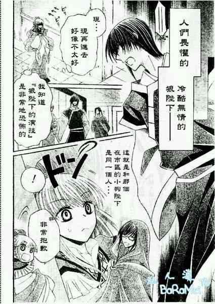 第37话