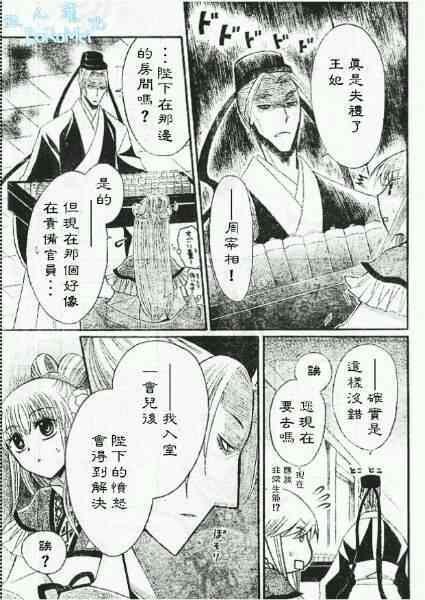 第37话