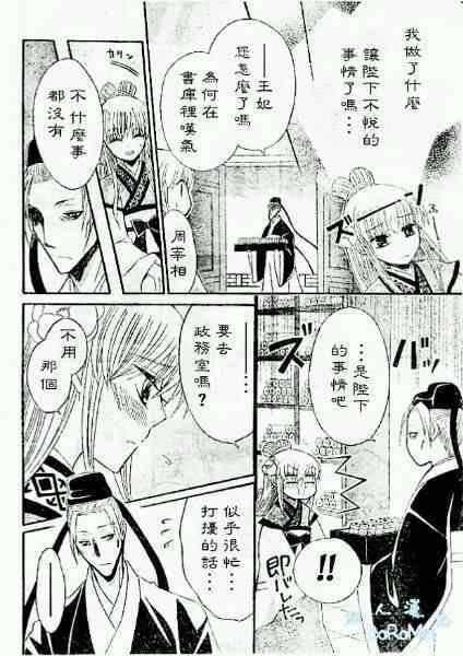 第37话
