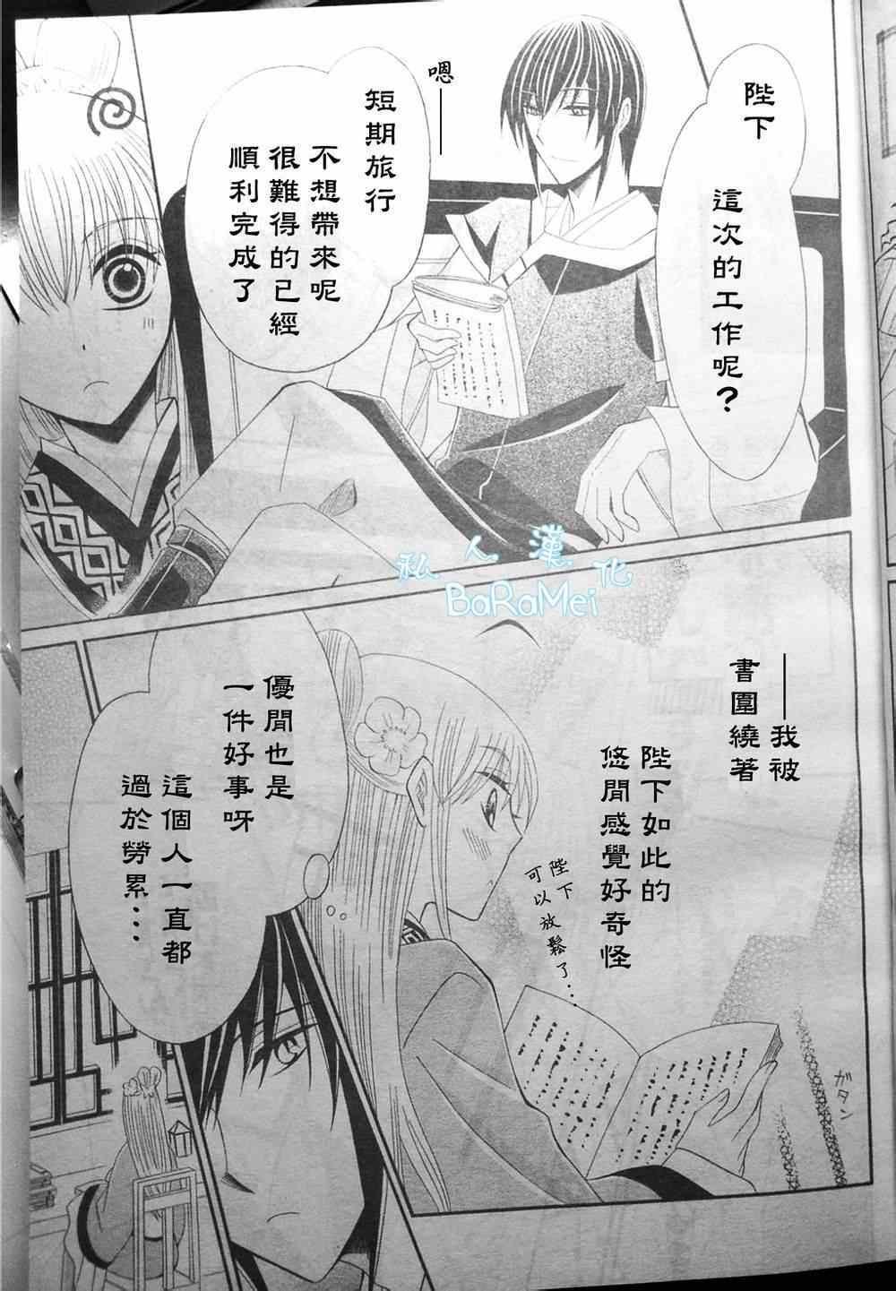 第38话