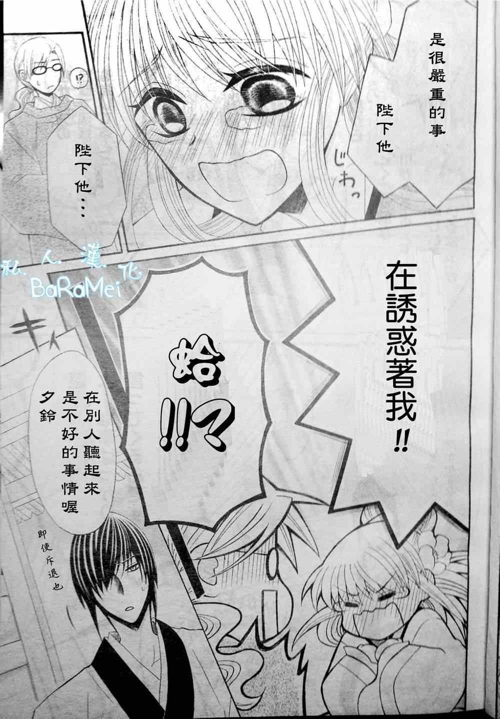 第38话
