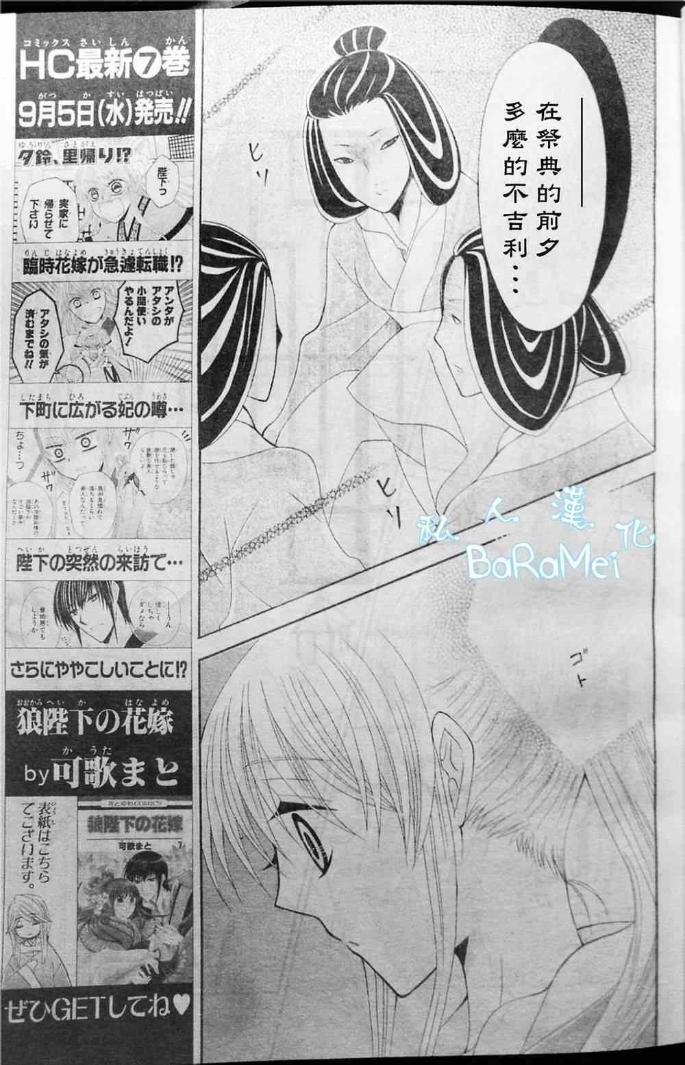 第38话
