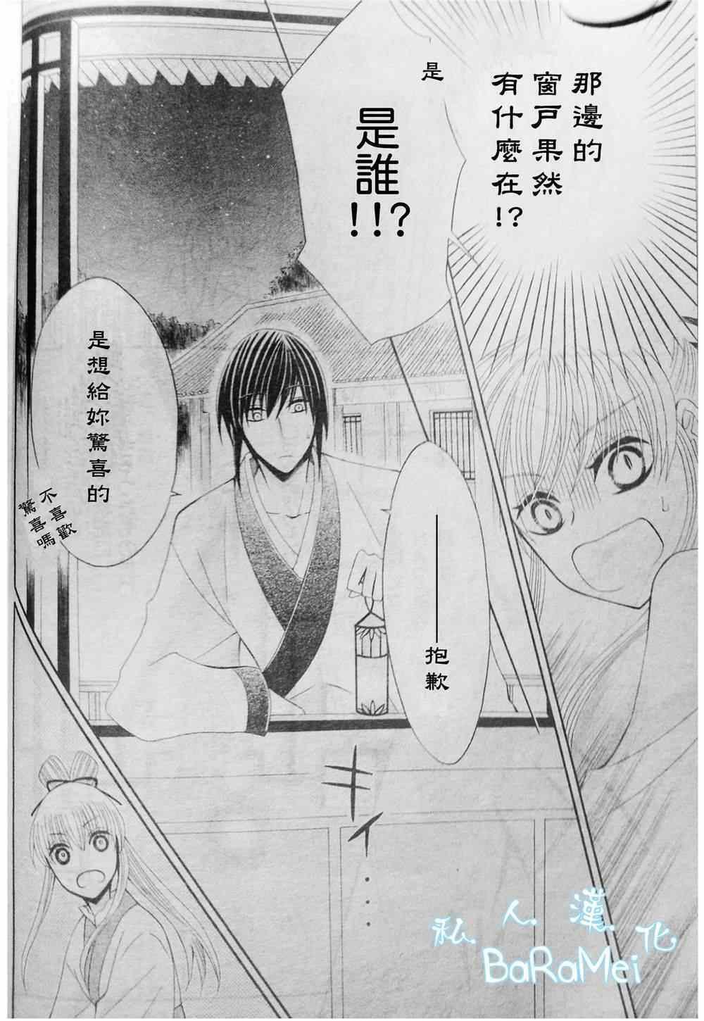 第38话