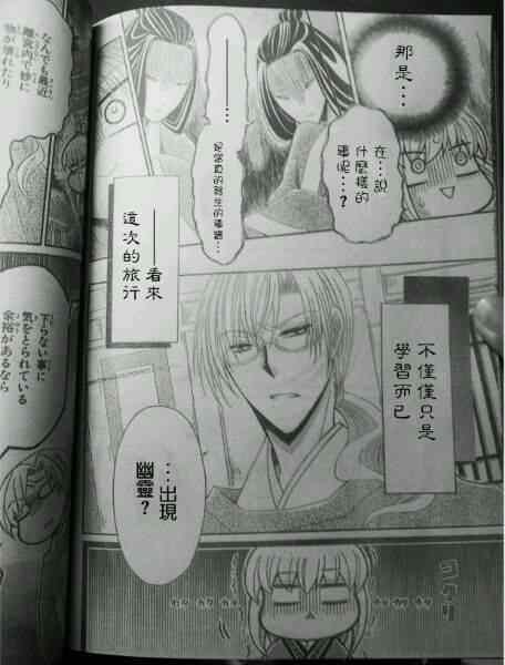 第39话