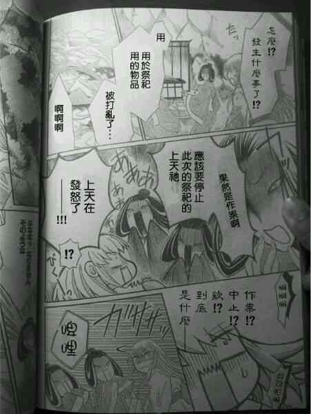第39话