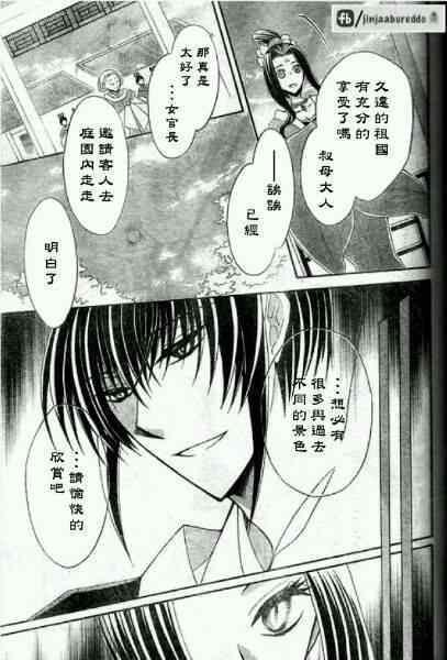 第40话