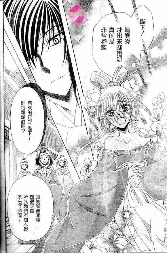 第41话