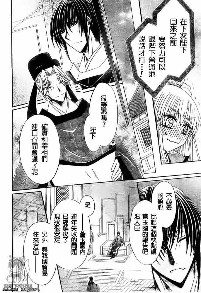 第42话