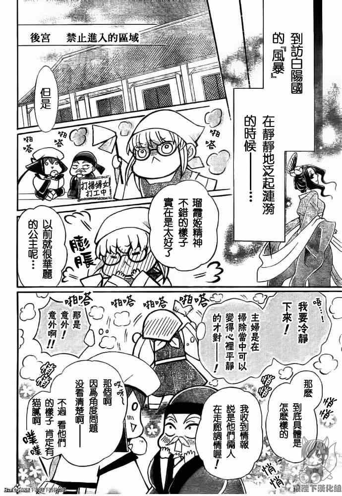 第42话