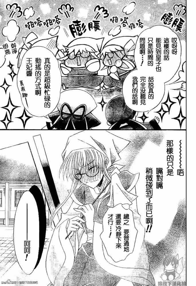 第42话