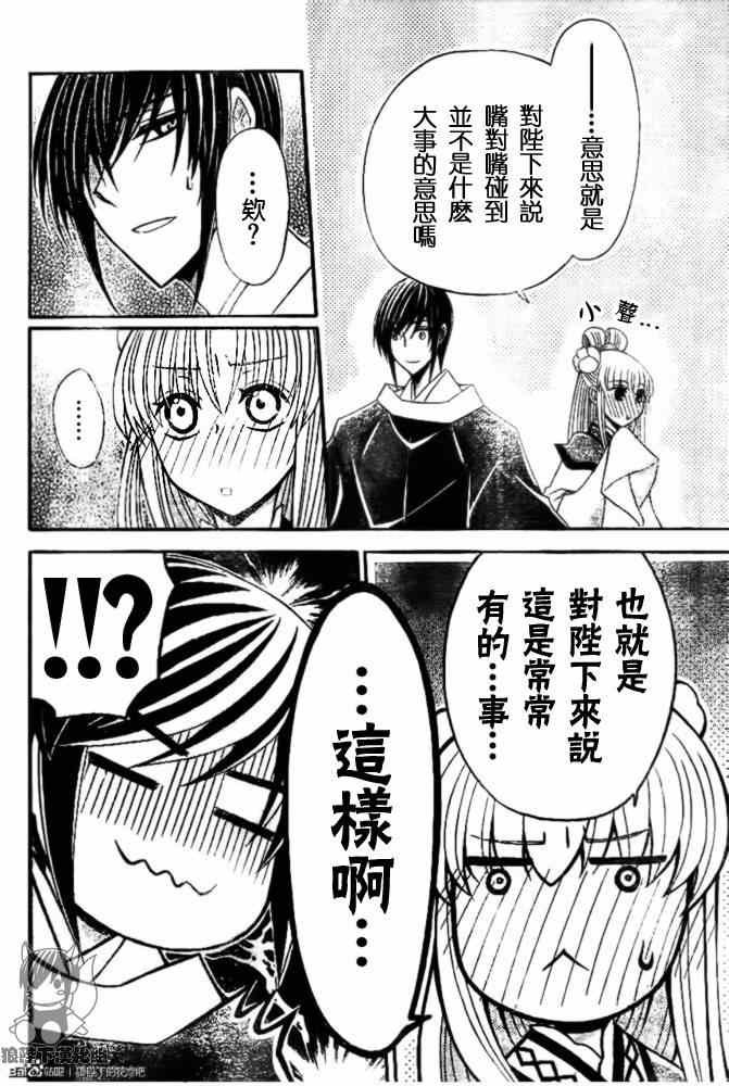 第42话
