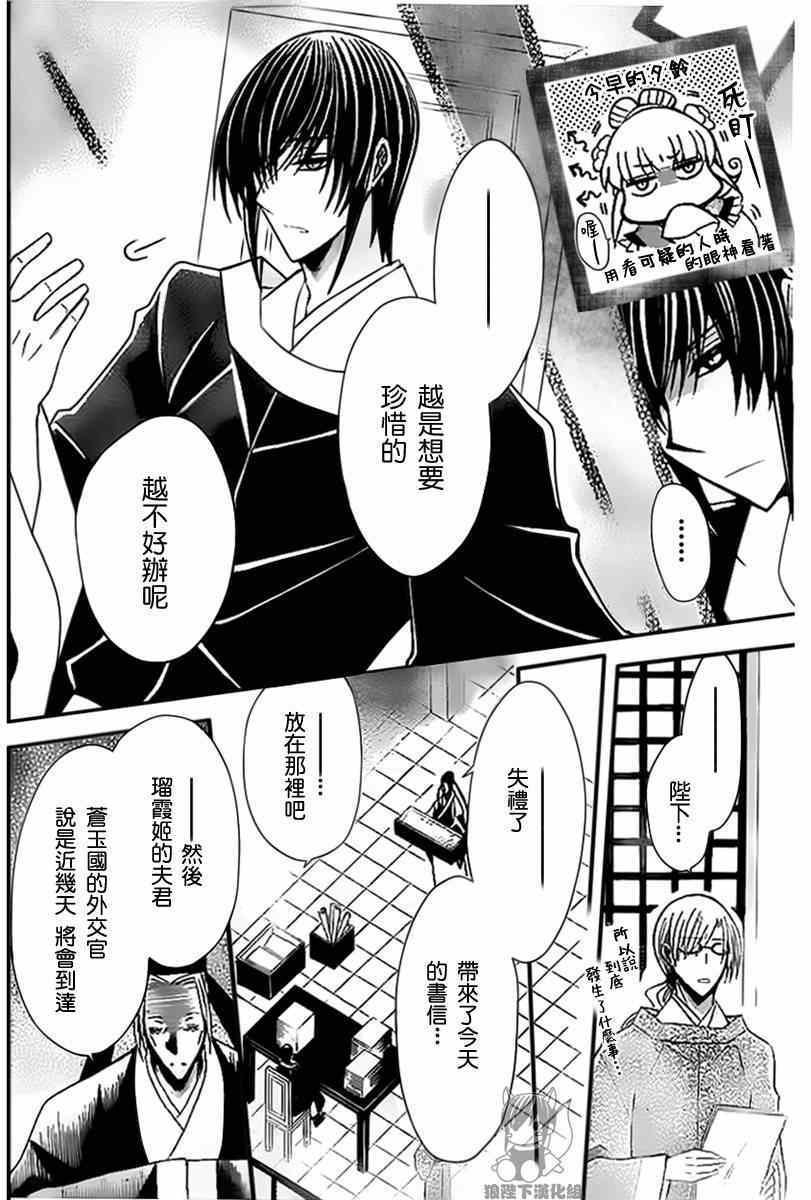 第43话