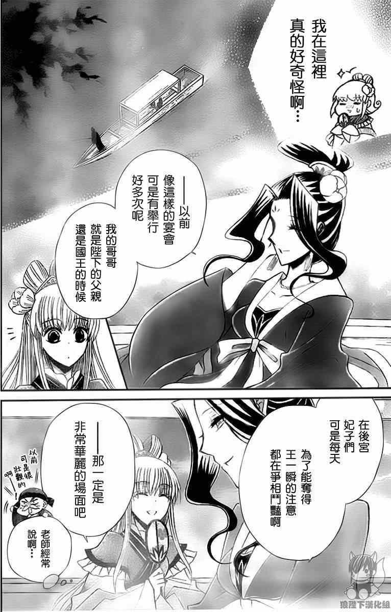第43话