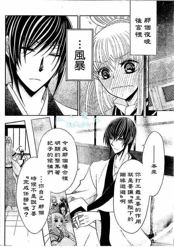 第44话