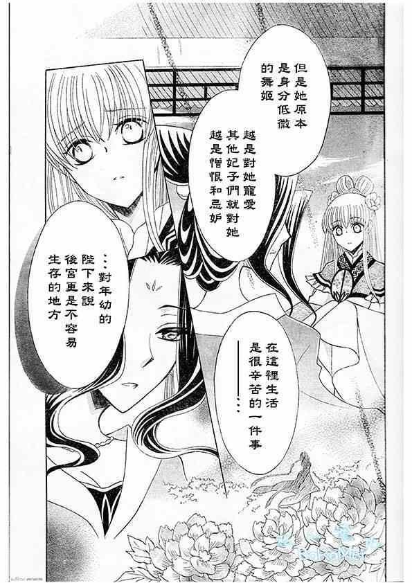 第44话