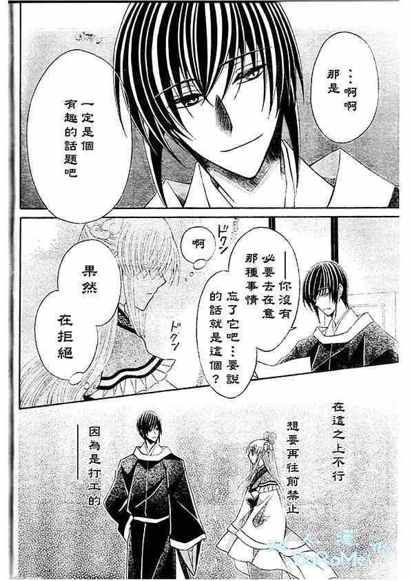 第44话
