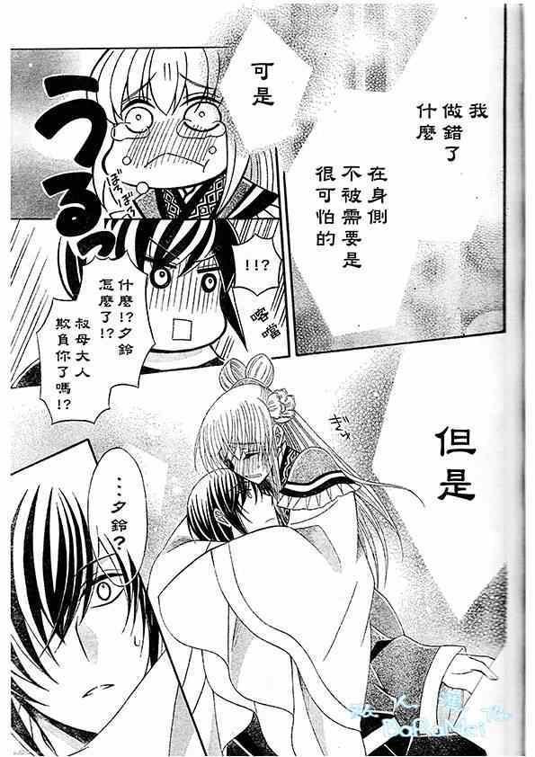 第44话