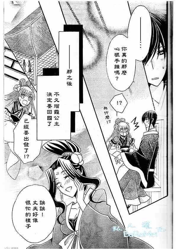 第44话