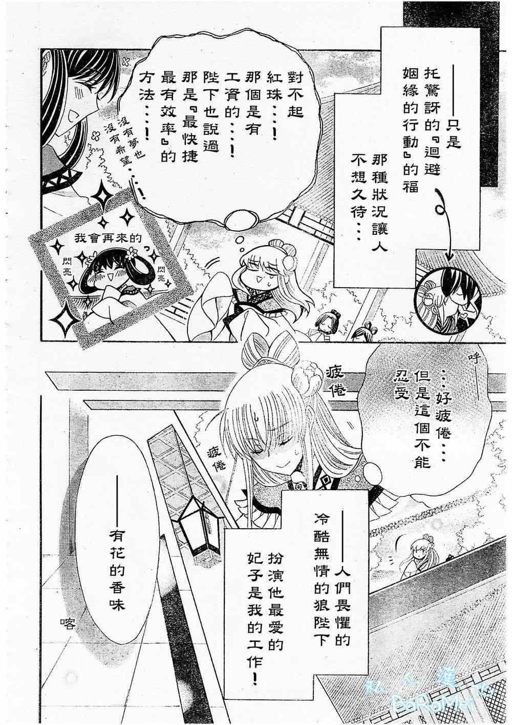 第45话