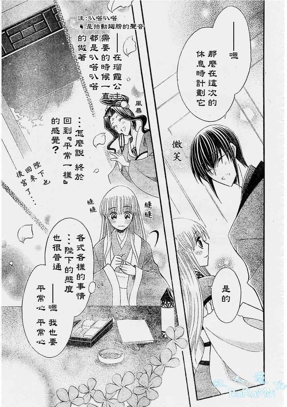 第45话