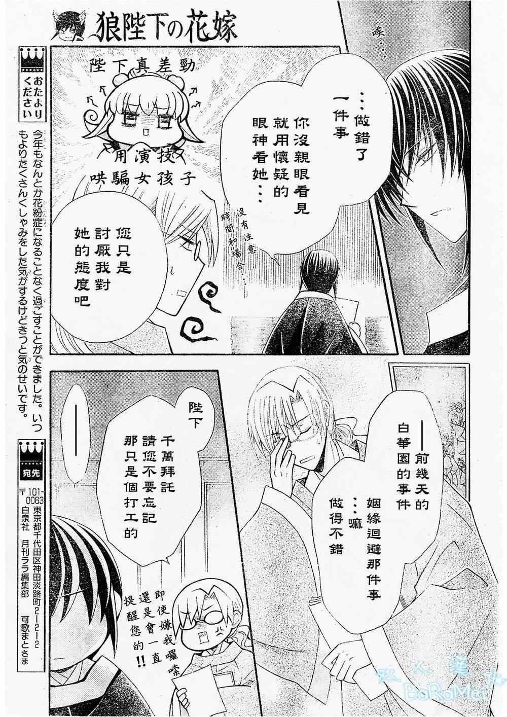 第45话