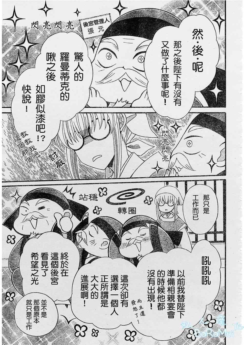 第45话
