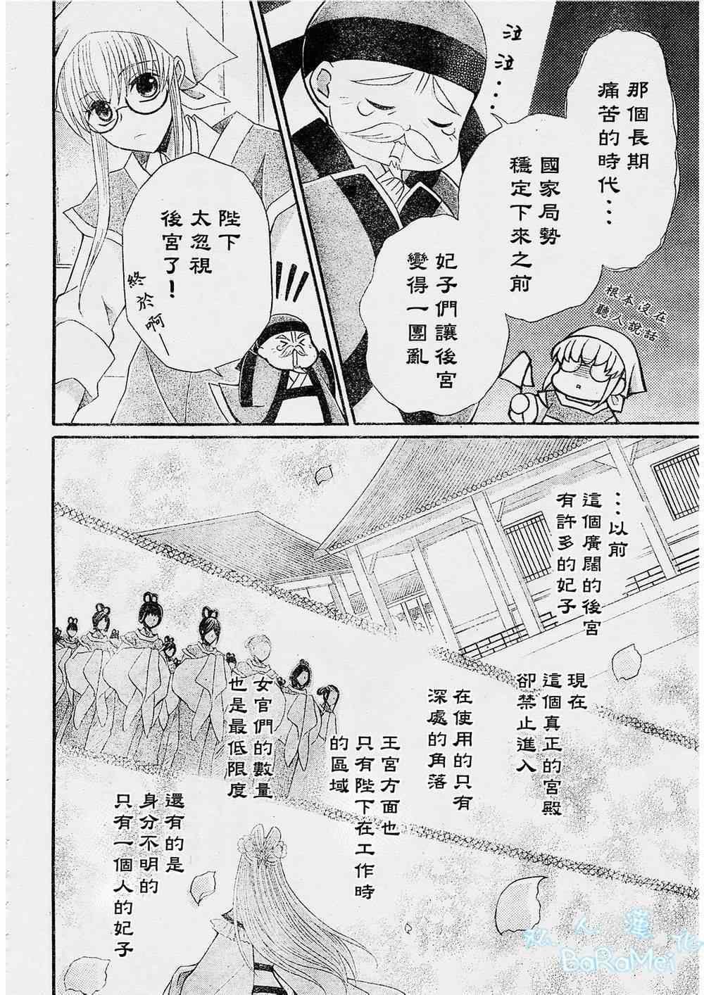 第45话