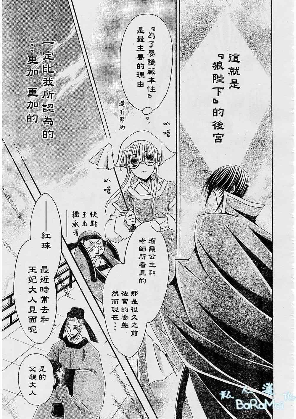 第45话