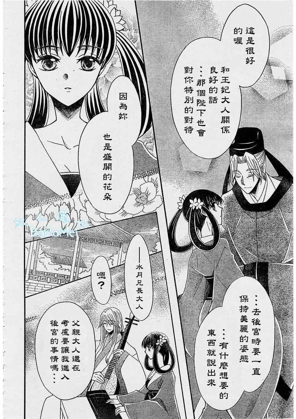 第45话