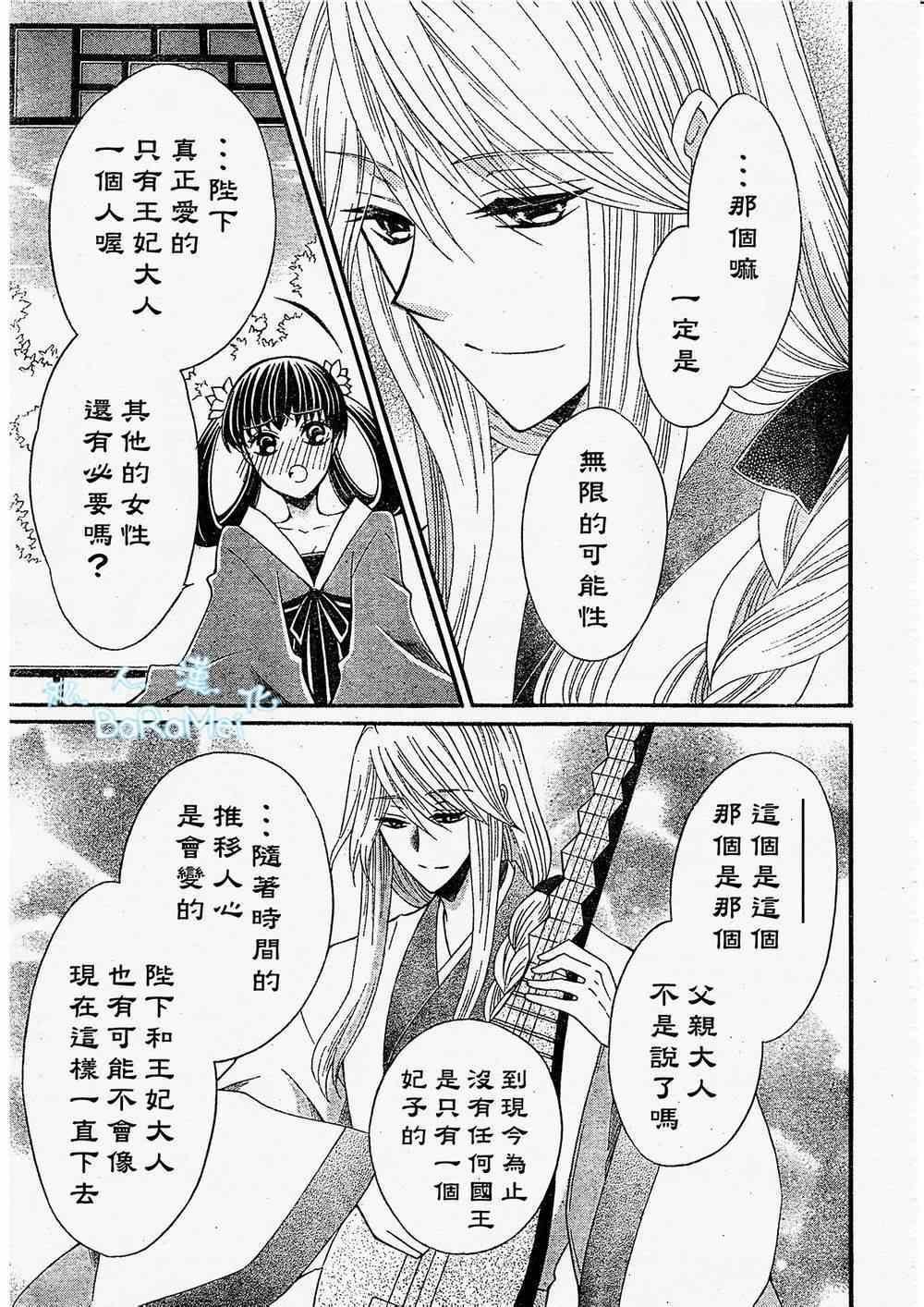 第45话