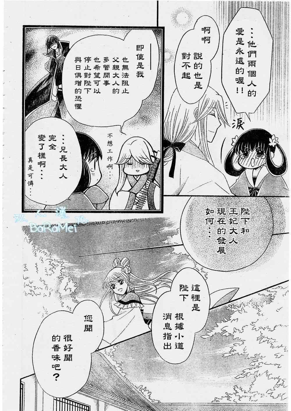 第45话