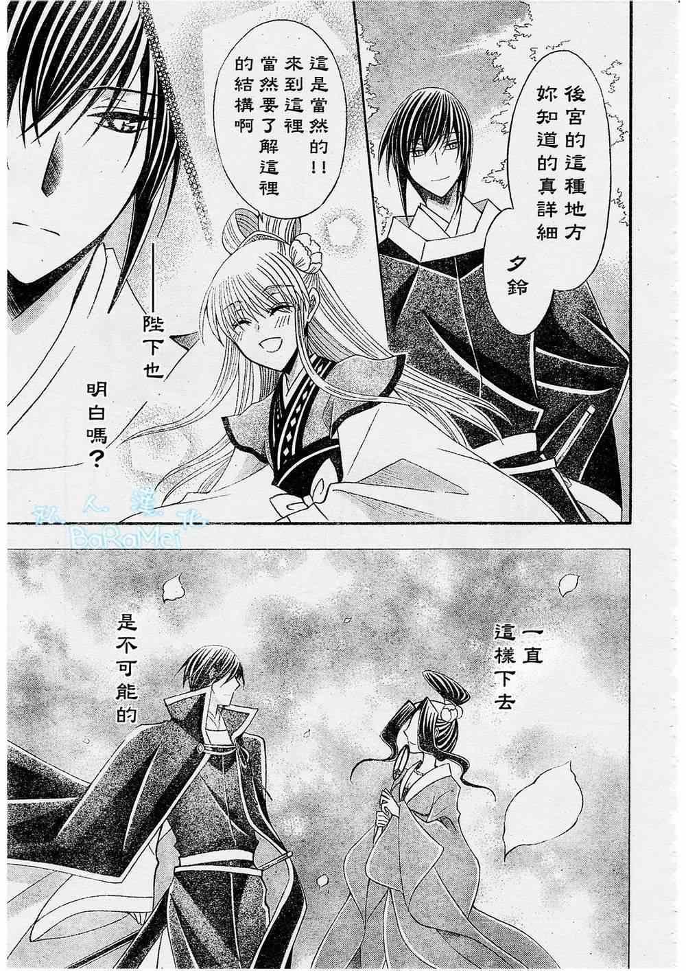 第45话