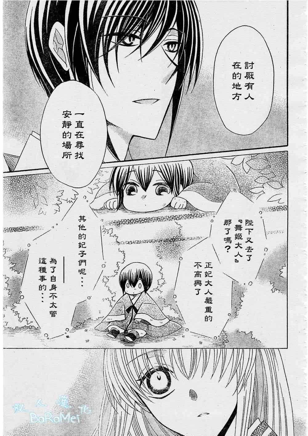 第45话