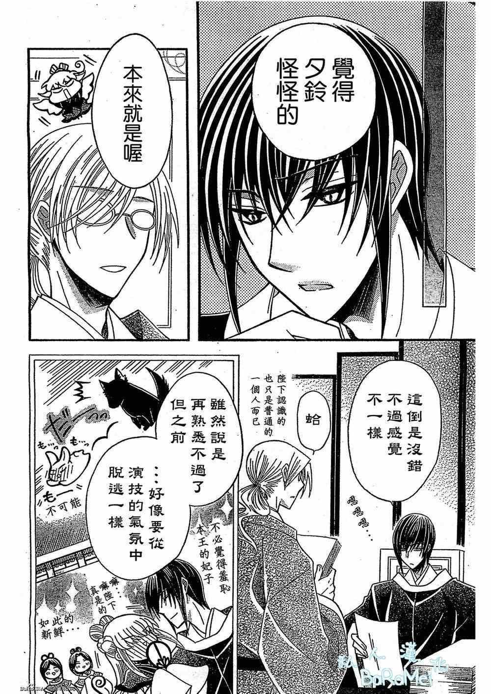 第46话