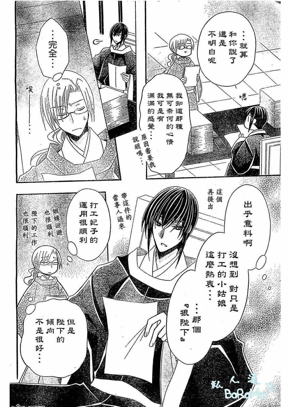 第46话
