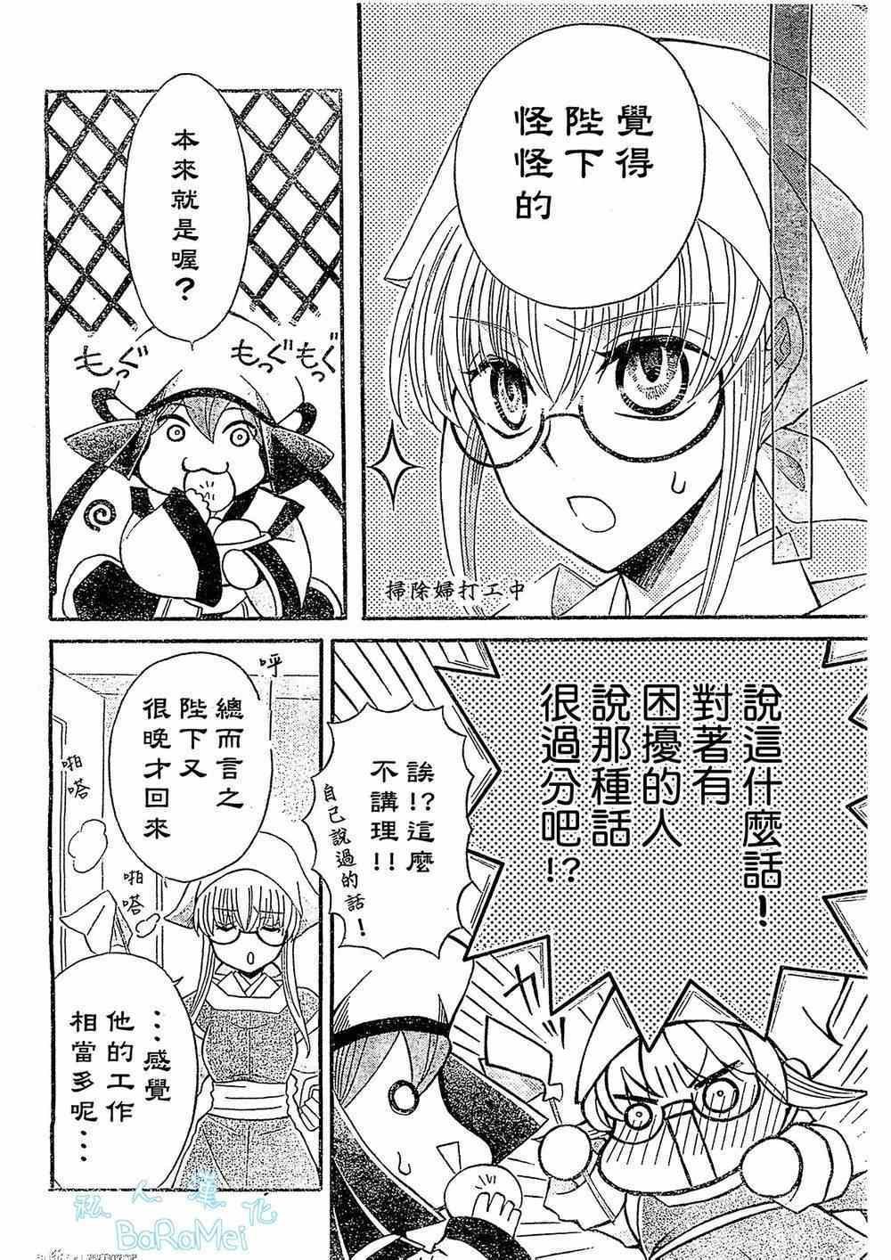 第46话