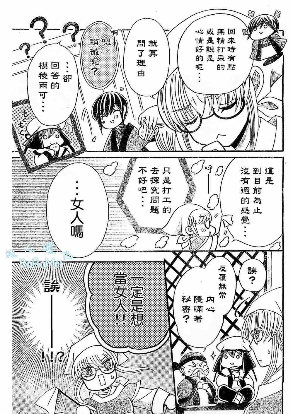 第46话