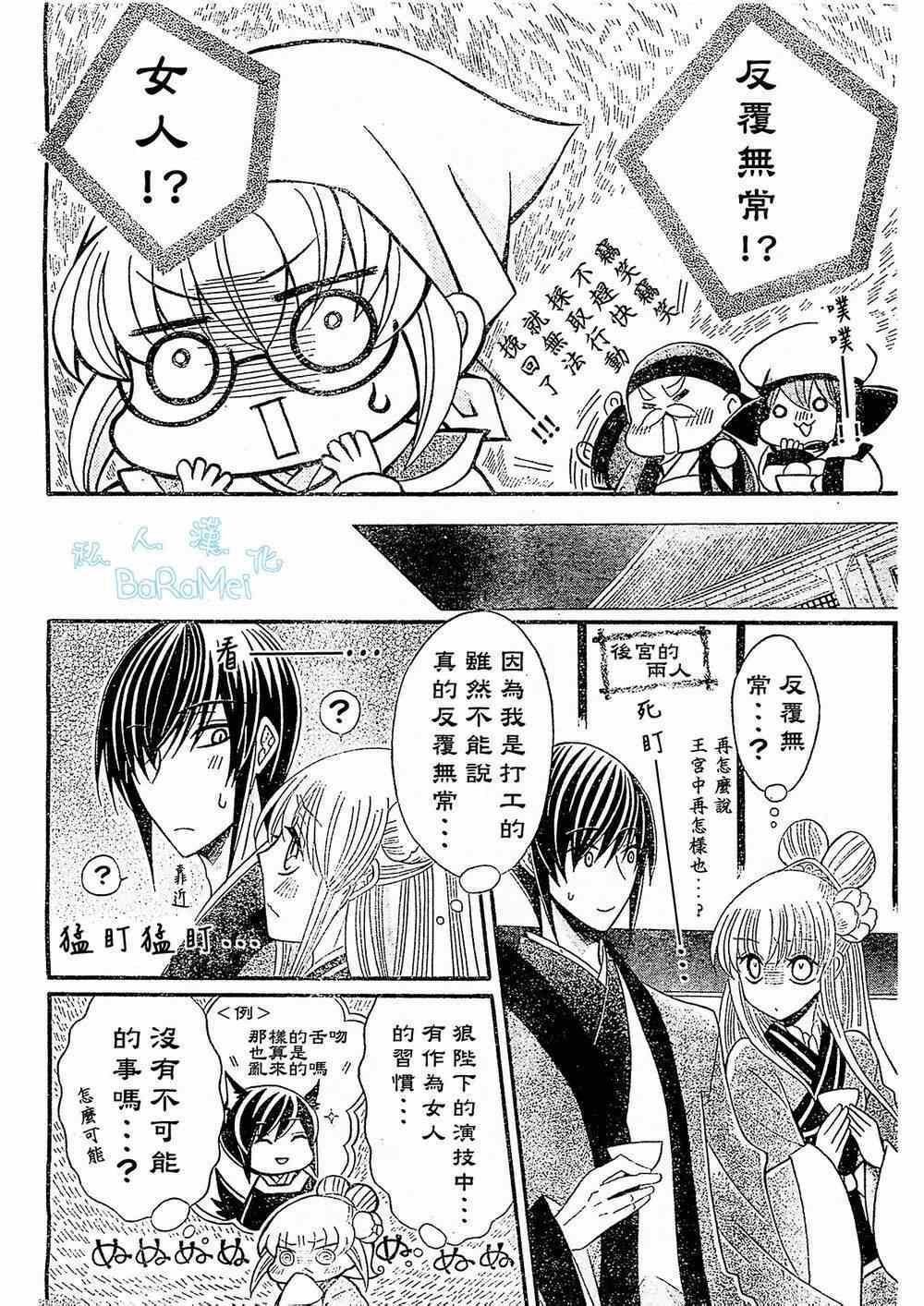 第46话