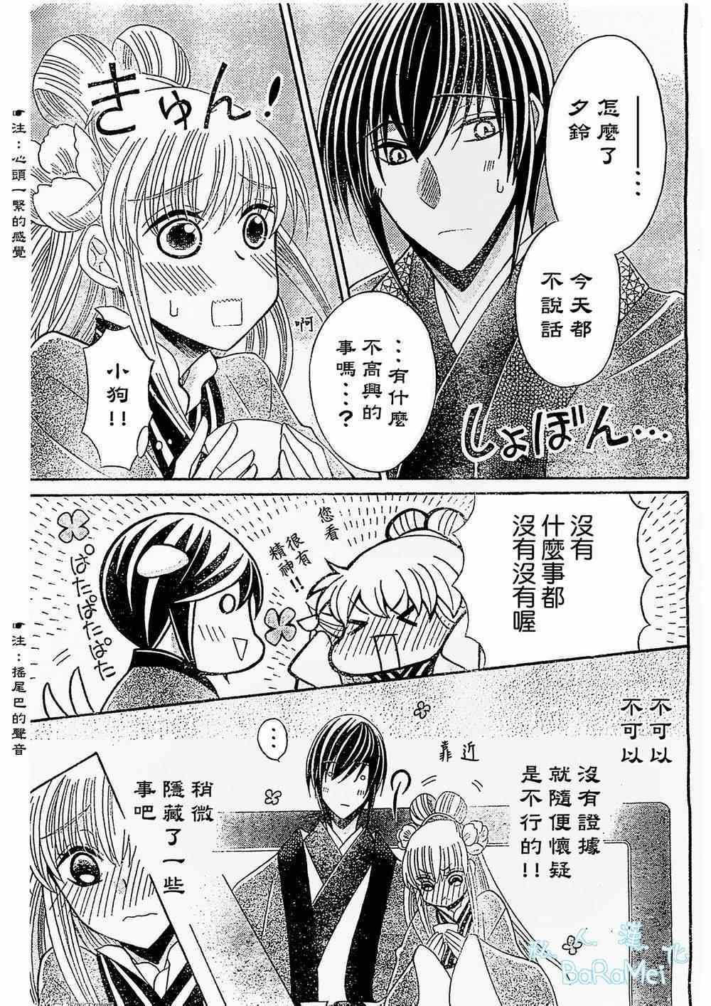 第46话