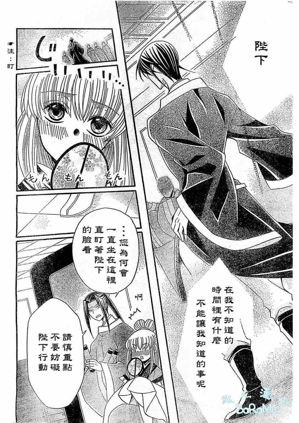 第46话